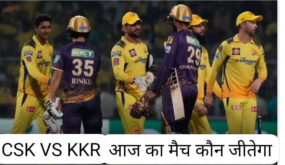 CSK VS KKR